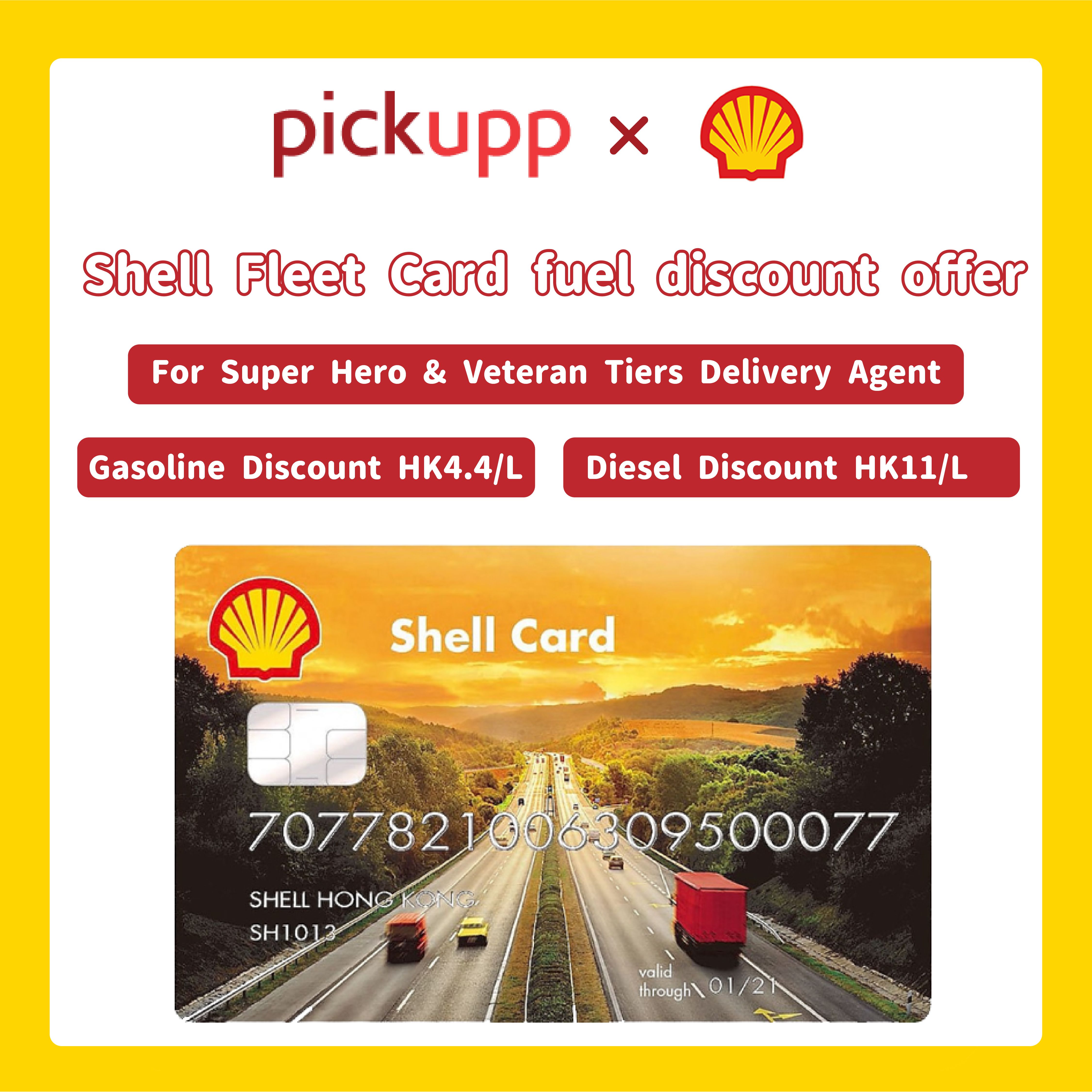 Pickupp x Shell Fleet Card exclusive fuel discount offer