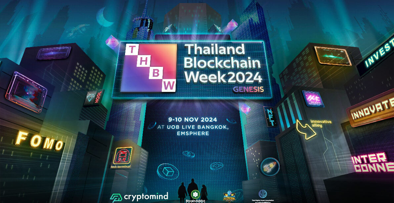 تایلند ۱۵۰ میلیون دلار اوراق قرضه دولتی را توکنیزه میکند