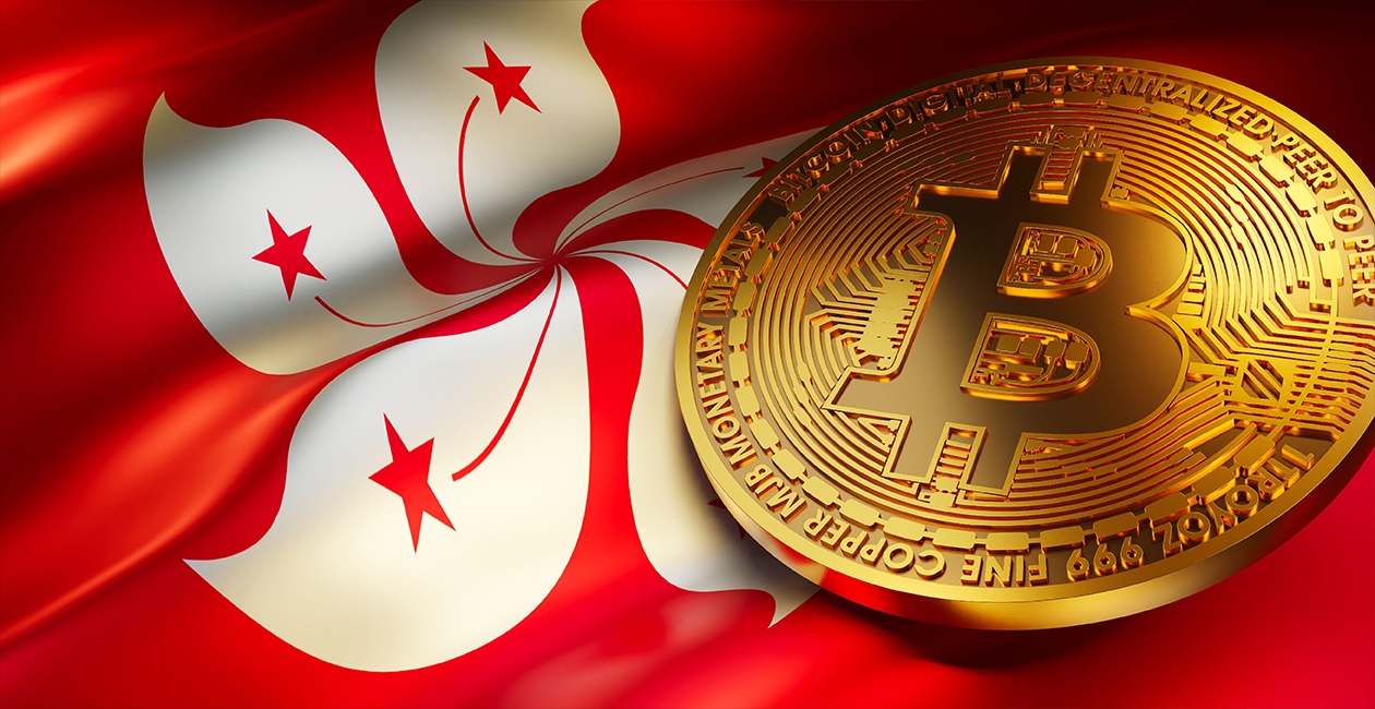 هنگکنگ معاملات مشتقات رمزارزی را برای سرمایهگذاران حرفهای مجاز میکند