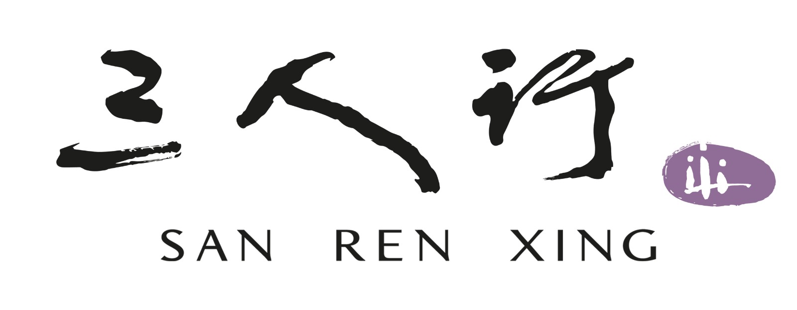 jobs in SAN REN XING KITCHEN PTE. LTD.