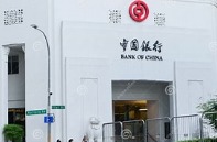 jobs in BANK OF CHINA ASSET MANAGEMENT (SINGAPORE) PTE. LTD.