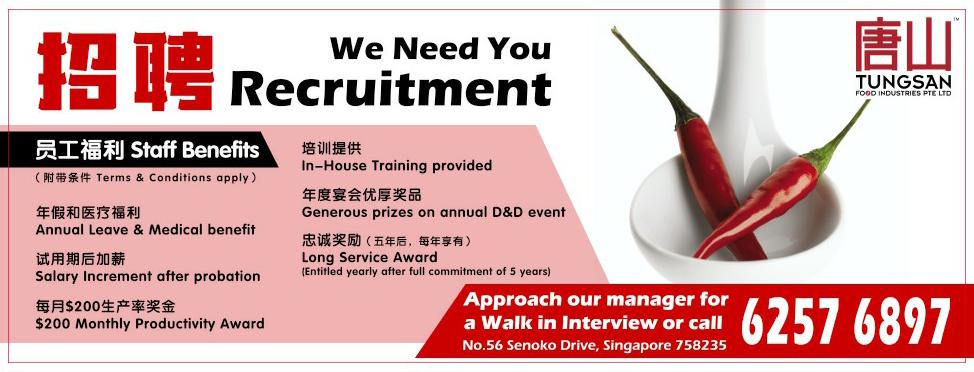 jobs in Tungsan Food Industries Pte Ltd