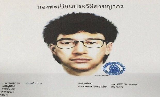 This image released by the Royal Thai Police shows a detailed sketch of the main suspect in a bombing that killed a number of people at the Erawan shrine in downtown Bangkok. (Photo: AP) This image released by the Royal Thai Police shows a detailed sketch of the main suspect in a bombing that killed a number of people at the Erawan shrine in downtown Bangkok. (Photo: AP)