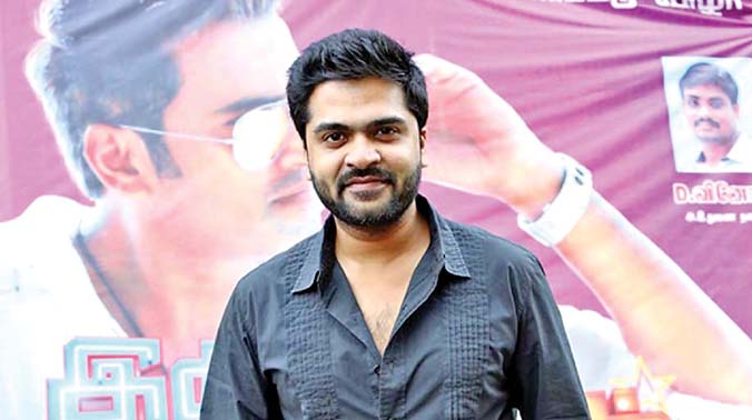 Silambarasan Silambarasan