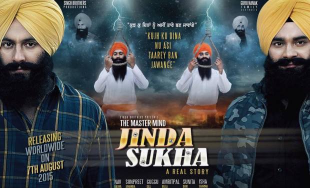 Mastermind Jinda Sukha film poster Mastermind Jinda Sukha film poster