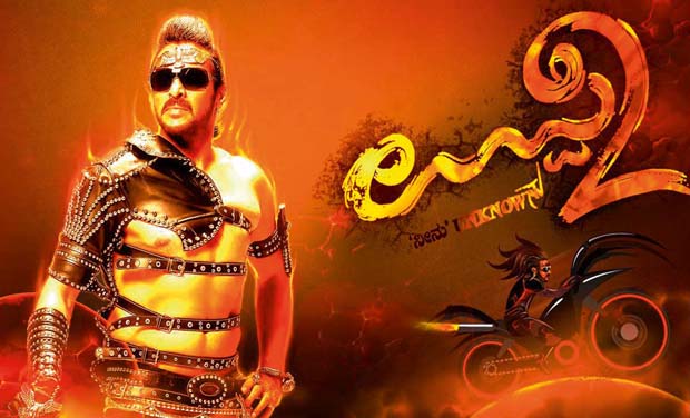 Still from Uppi 2 Still from Uppi 2