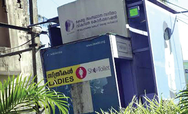 A she-toilet in the capital (Photo: DC) A she-toilet in the capital (Photo: DC)