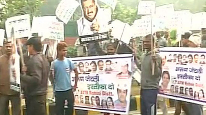 AAP's protest march to Arun Jaitley's residence (Photo: Twitter) AAP's protest march to Arun Jaitley's residence (Photo: Twitter)