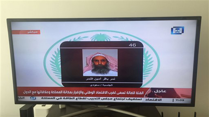 Saudi Arabia's state television channel displays an image of Sheikh Nimr al-Nimr. (Photo: AP) Saudi Arabia's state television channel displays an image of Sheikh Nimr al-Nimr. (Photo: AP)