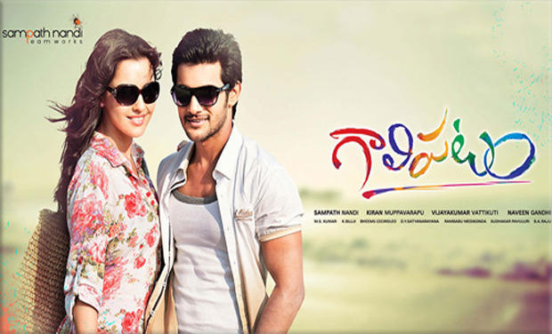 A promotional still of Gaalipatam A promotional still of Gaalipatam