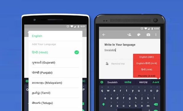 Users can mix-n-match English and Indian languages in the same message (Image credit: Swalekh) Users can mix-n-match English and Indian languages in the same message (Image credit: Swalekh)