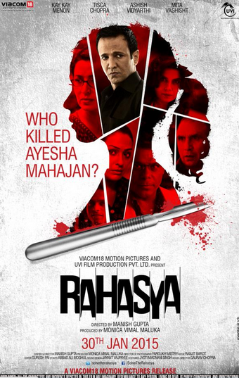The official poster for the movie which has been directed by Manisha Gupta. The official poster for the movie which has been directed by Manisha Gupta.