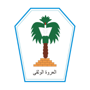 MAS PP Al Urwatul Wutsqaa