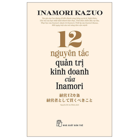 Sách - 12 nguyên tắc quản trị kinh doanh của Inamori