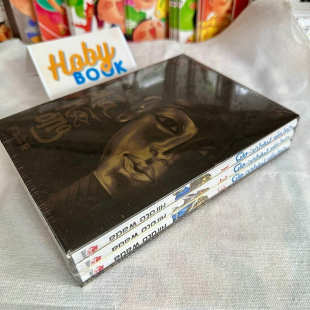 Truyện tranh - Boxset Quý ngài Pharaong - Bộ 3 tập