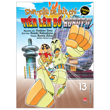 Truyện tranh - Shin Cậu bé bút chì - Truyện dài tập 13 - Tiến lên bố robot!