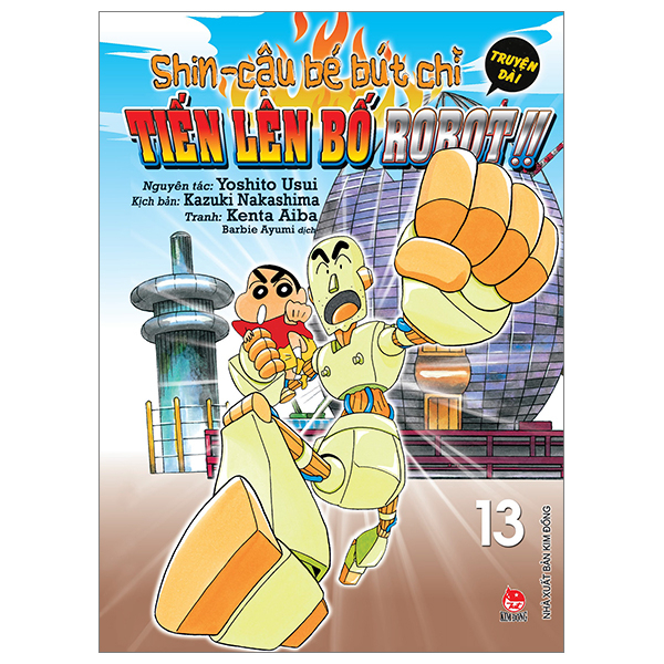 Truyện tranh - Shin Cậu bé bút chì - Truyện dài tập 13 - Tiến lên bố robot! 1 Truyện tranh - Shin Cậu bé bút chì - Truyện dài tập 13 - Tiến lên bố robot!