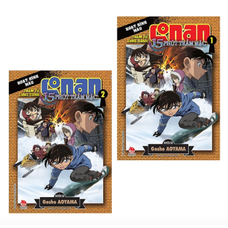 Truyện tranh - Conan màu: 15 phút trầm mặc - Trọn bộ 2 tập