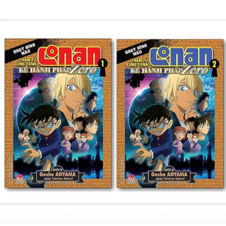 Truyện tranh - Conan màu: Kẻ hành pháp Zero - Trọn bộ 2 tập
