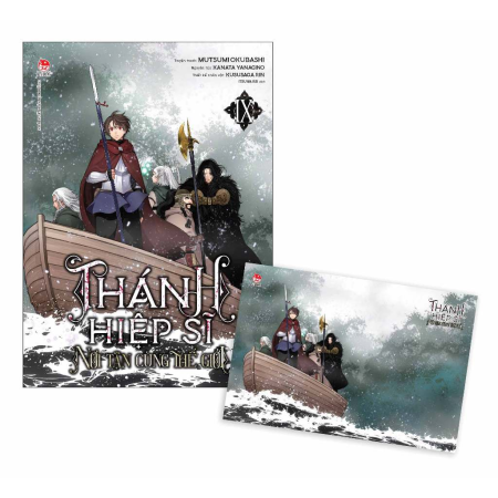 Truyện tranh - Thánh hiệp sĩ nơi tận cùng thế giới - Tập 1-9