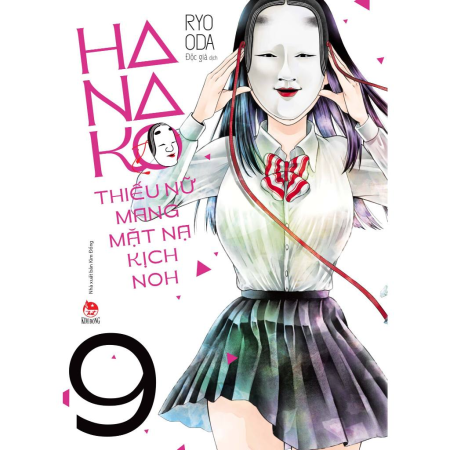 Truyện tranh - Hanako Thiếu nữ mang mặt nạ kịch Noh - Trọn bộ 9 tập