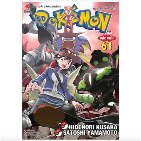 Truyện tranh - Pokemon đặc biệt - Tập 61