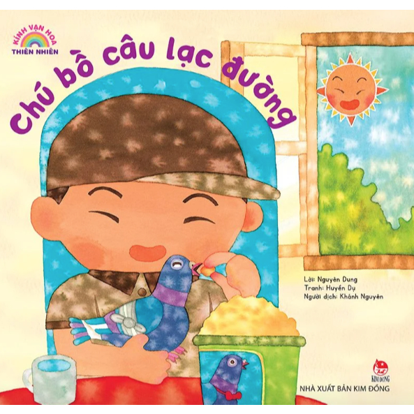 Sách - Kính vạn hoa thiên nhiên - Trọn bộ 12 cuốn 3 Sách - Kính vạn hoa thiên nhiên - Trọn bộ 12 cuốn - Ảnh 3