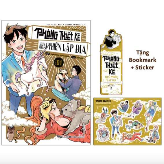 Truyện tranh - Phòng thiết kế khai thiên lập địa - Trọn bộ lẻ tập 1-8 4 Truyện tranh - Phòng thiết kế khai thiên lập địa - Trọn bộ lẻ tập 1-8 - Ảnh 4