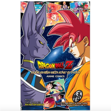 Truyện tranh - Dragon Ball Z Anime Comics: Cuộc chiến giữa các vị thần