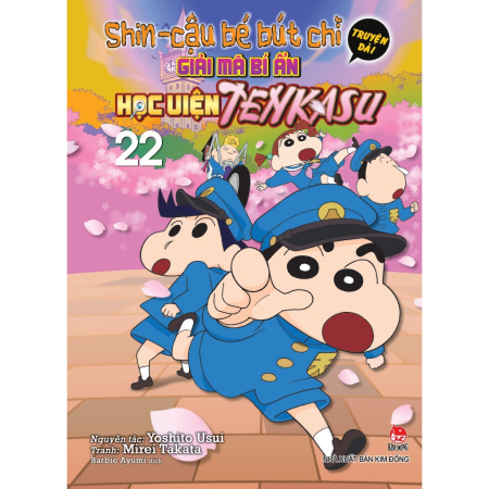 Truyện tranh - Shin Cậu bé bút chì (Truyện dài) - Trọn bộ lẻ tập 1-22