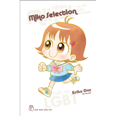 Truyện tranh - Nhóc Miko ngoại truyện/ Miko Selection - Trọn bộ 13 tựa