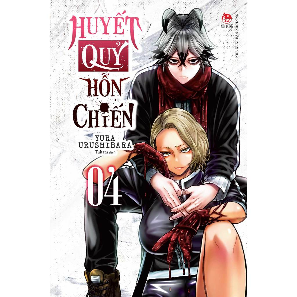 Truyện tranh - Huyết quỷ hỗn chiến - Tập 1-9 6 Truyện tranh - Huyết quỷ hỗn chiến - Tập 1-9 - Ảnh 6