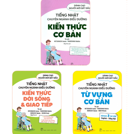 Sách - Tiếng Nhật chuyên ngành điều dưỡng dành cho người mới bắt đầu - Bộ 3 cuốn