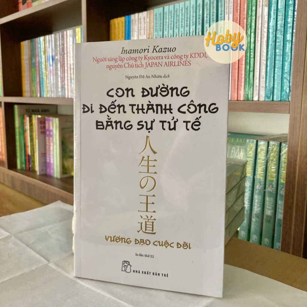Sách - Tuyển tập Inamori Kazuo - Trọn bộ lẻ tập 5 Sách - Tuyển tập Inamori Kazuo - Trọn bộ lẻ tập - Ảnh 5