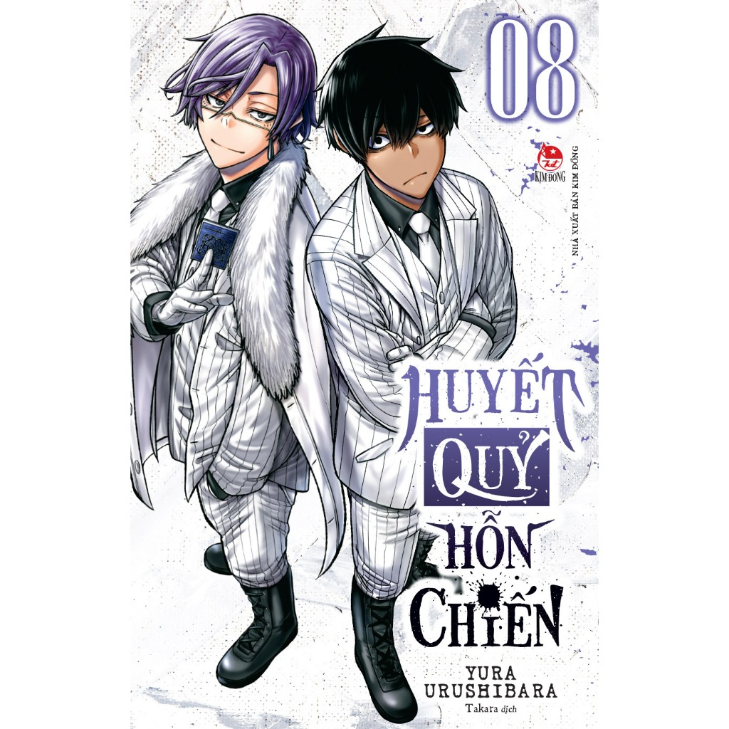 Truyện tranh - Huyết quỷ hỗn chiến - Tập 1-9 2 Truyện tranh - Huyết quỷ hỗn chiến - Tập 1-9 - Ảnh 2