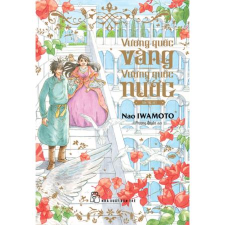 Truyện tranh - Vương quốc vàng vương quốc nước - Bản thường + Bản đặc biệt