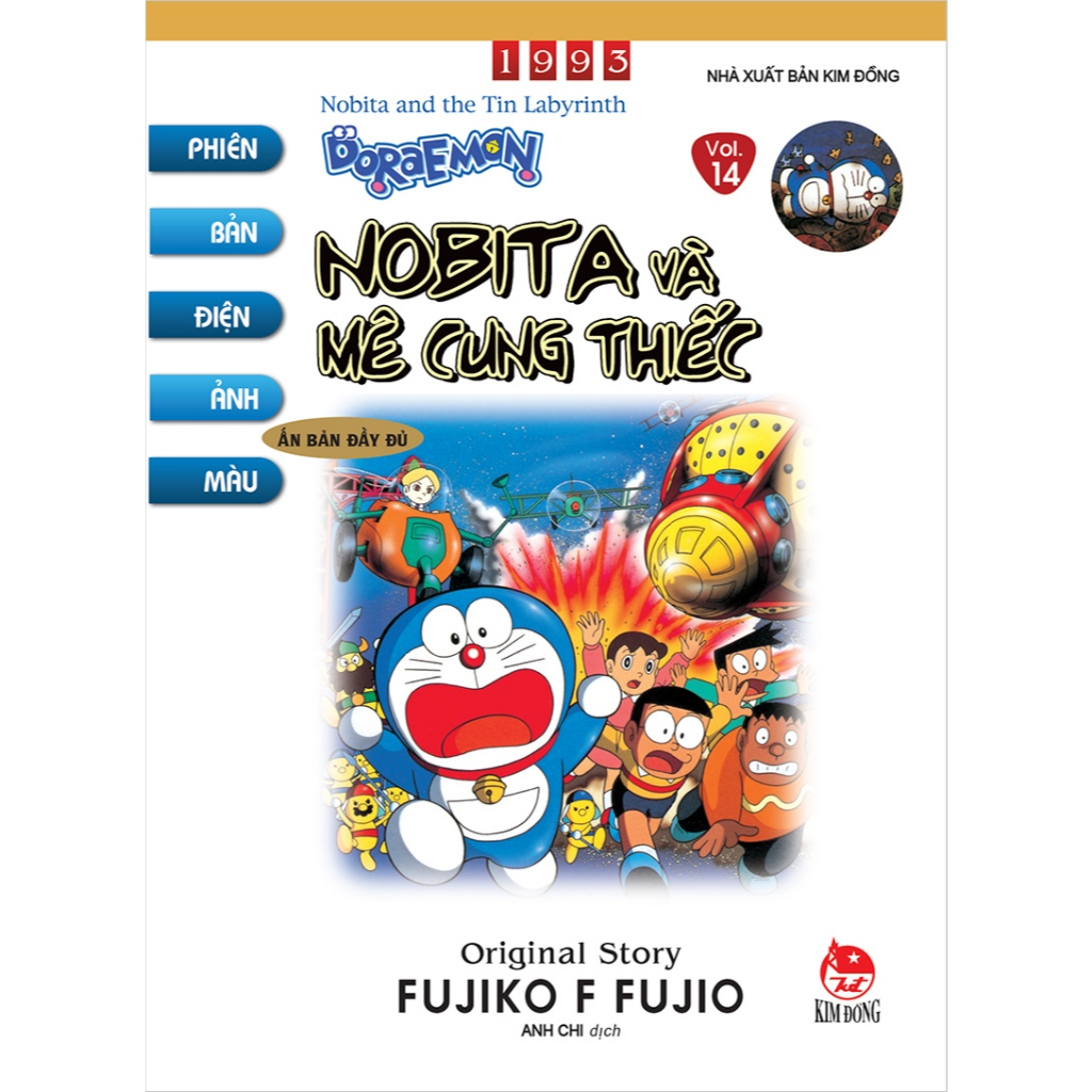 Truyện tranh - Doraemon Ấn bản điện ảnh màu - Bản đầy đủ - Tập 11-12-13-14-Ngoại truyện 1 Truyện tranh - Doraemon Ấn bản điện ảnh màu - Bản đầy đủ - Tập 11-12-13-14-Ngoại truyện