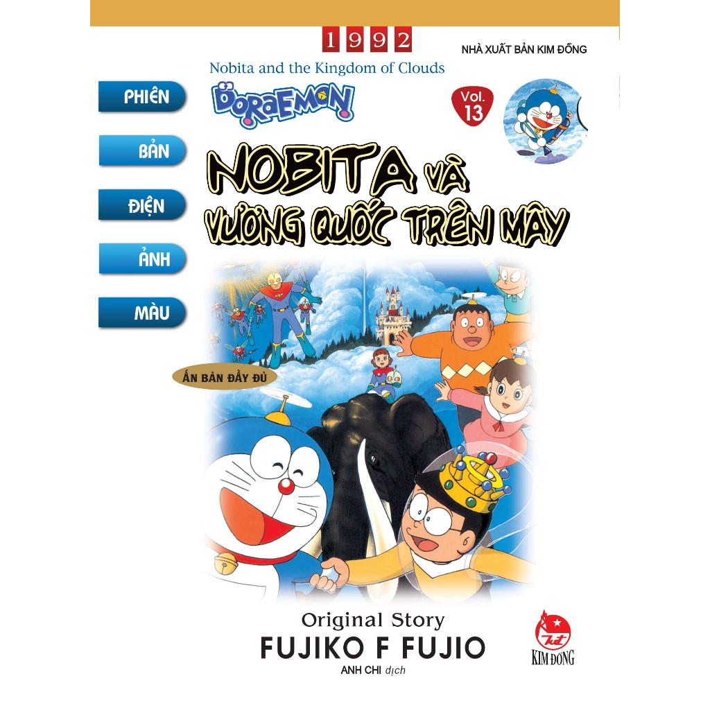 Truyện tranh - Doraemon Ấn bản điện ảnh màu - Bản đầy đủ - Tập 11-12-13-14-Ngoại truyện 2 Truyện tranh - Doraemon Ấn bản điện ảnh màu - Bản đầy đủ - Tập 11-12-13-14-Ngoại truyện - Ảnh 2
