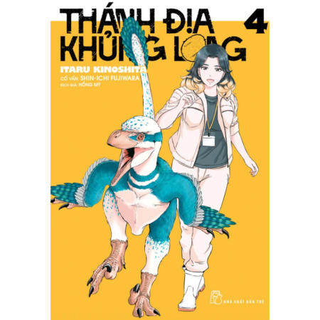 Truyện tranh - Thánh địa khủng long - Tập 1-4