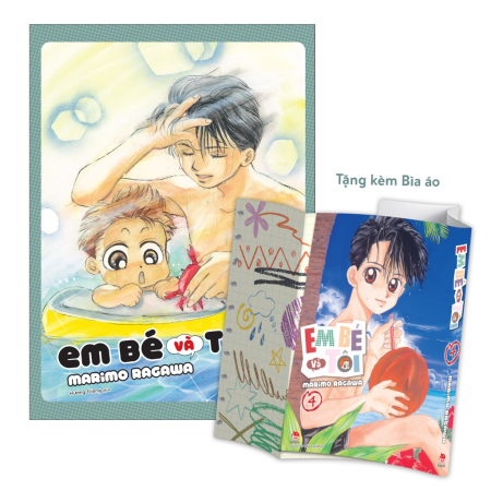 Truyện tranh - Em bé và tôi - Tập 1-4 (Tặng kèm Special Jacket)