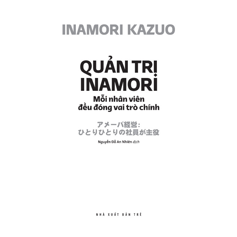 Sách - Quản trị Inamori: Mỗi nhân viên đều đóng vai trò chính 3 Sách - Quản trị Inamori: Mỗi nhân viên đều đóng vai trò chính - Ảnh 3