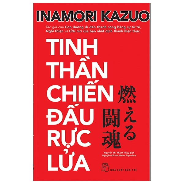 Sách - Tinh thần chiến đấu rực lửa 2 Sách - Tinh thần chiến đấu rực lửa - Ảnh 2