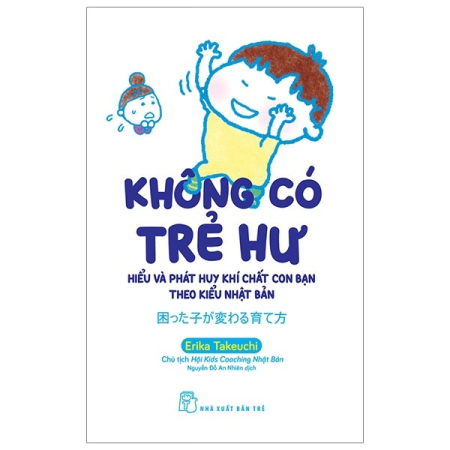 Sách - Không có trẻ hư