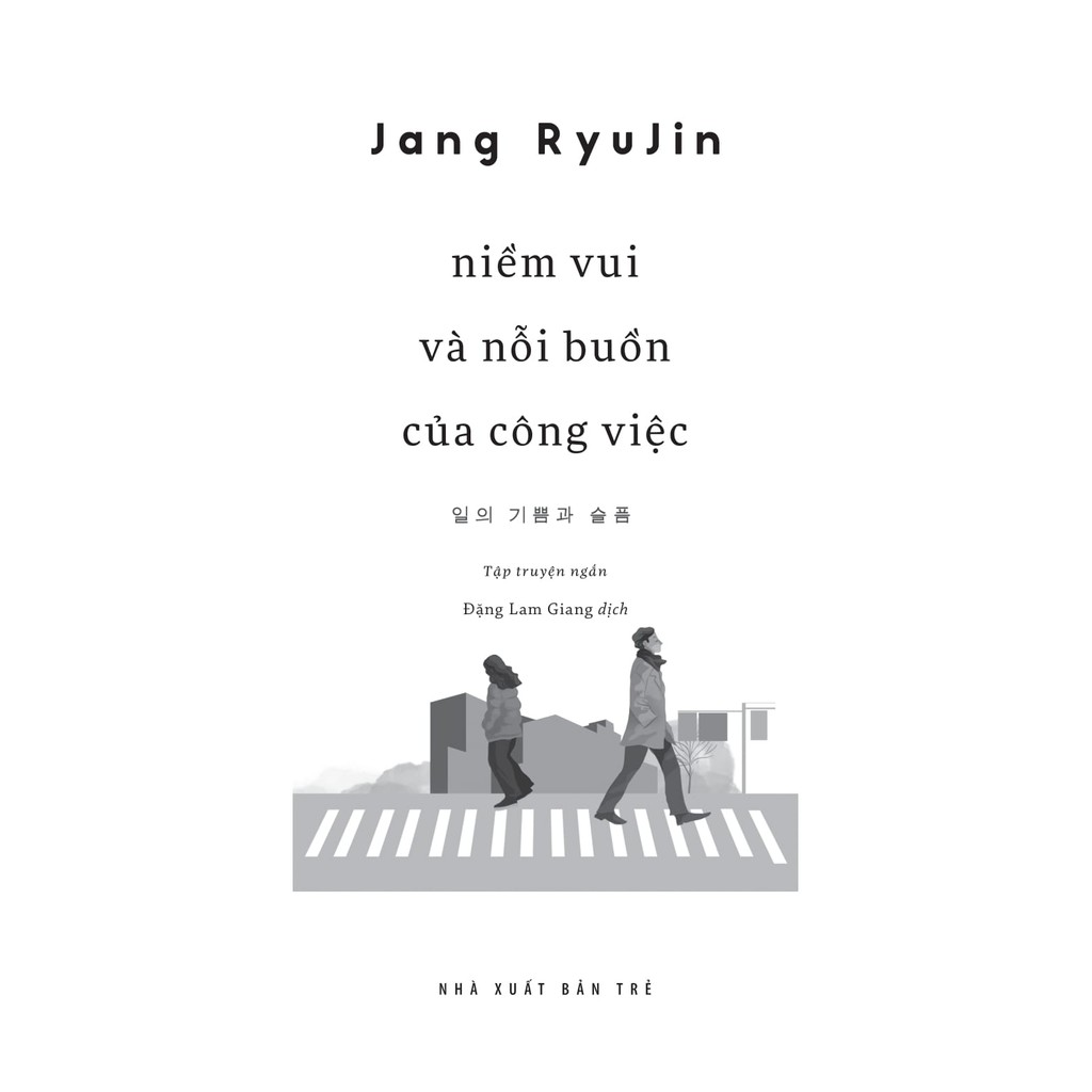 Sách - Niềm vui và nỗi buồn của công việc 3 Sách - Niềm vui và nỗi buồn của công việc - Ảnh 3