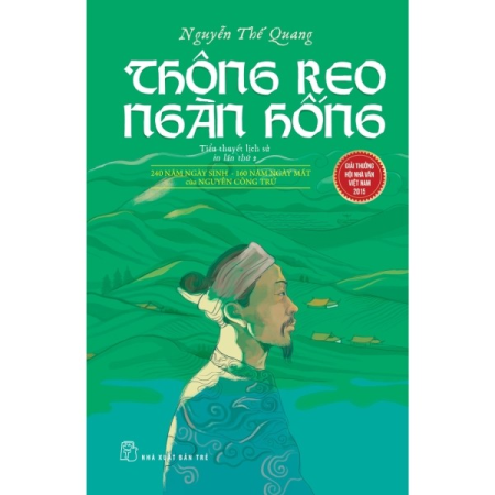 Sách - Thông reo ngàn hống