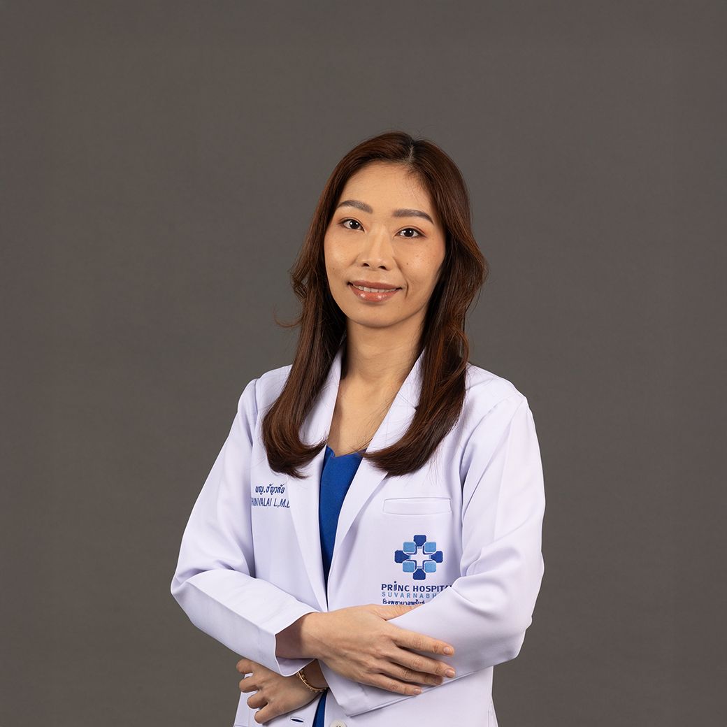 พญ.ธัญวลัย เลิศวนิชกิจกุล | แผนกอายุรกรรม | โรงพยาบาลพริ้นซ์ สุววรณภูมิ
