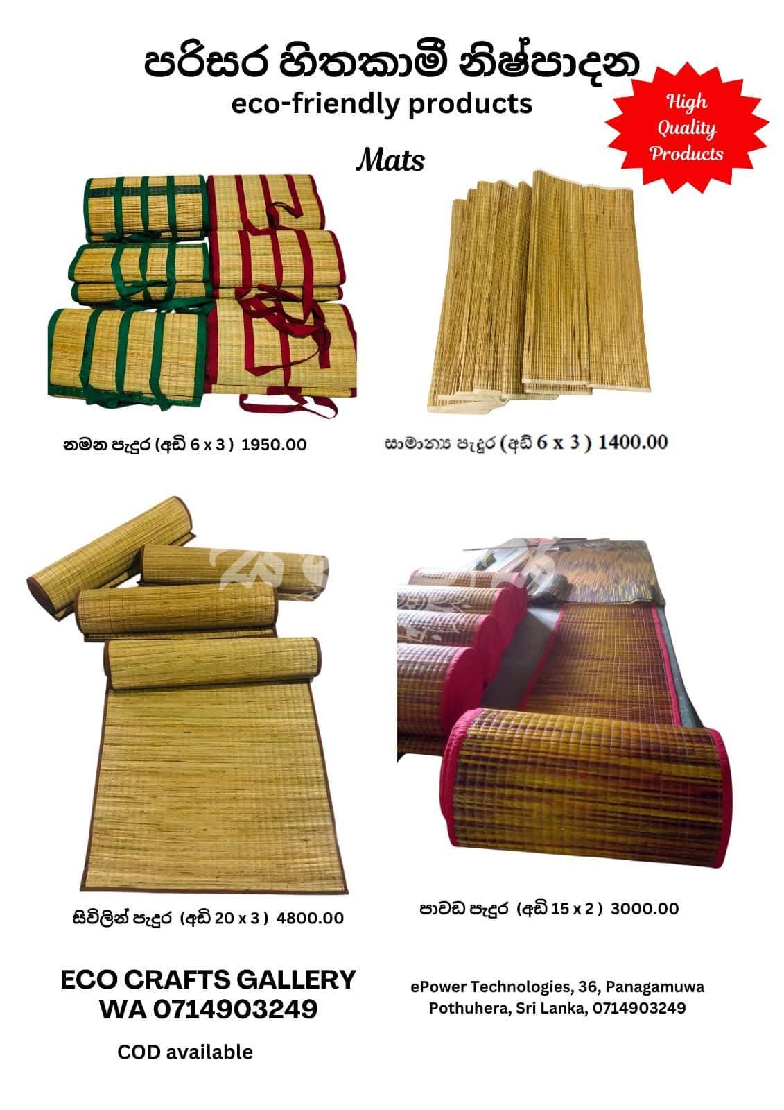 Eco - Friendly Mats