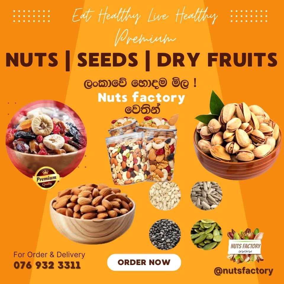 Nuts Factory