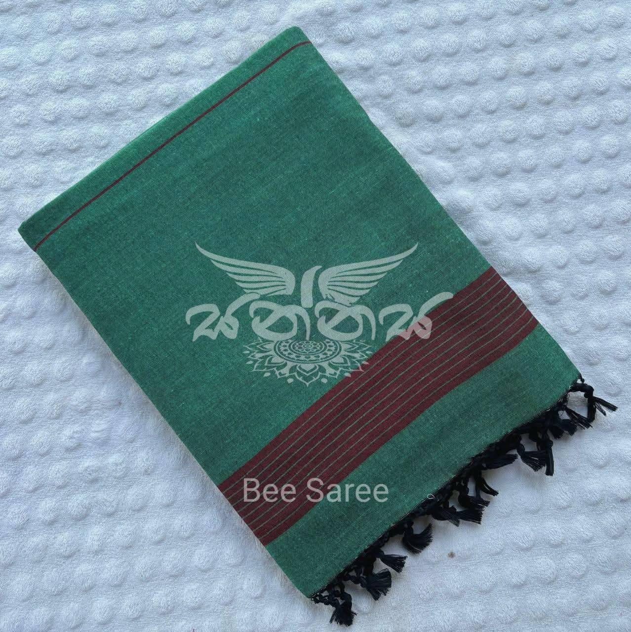 Lanka Handloom Saree