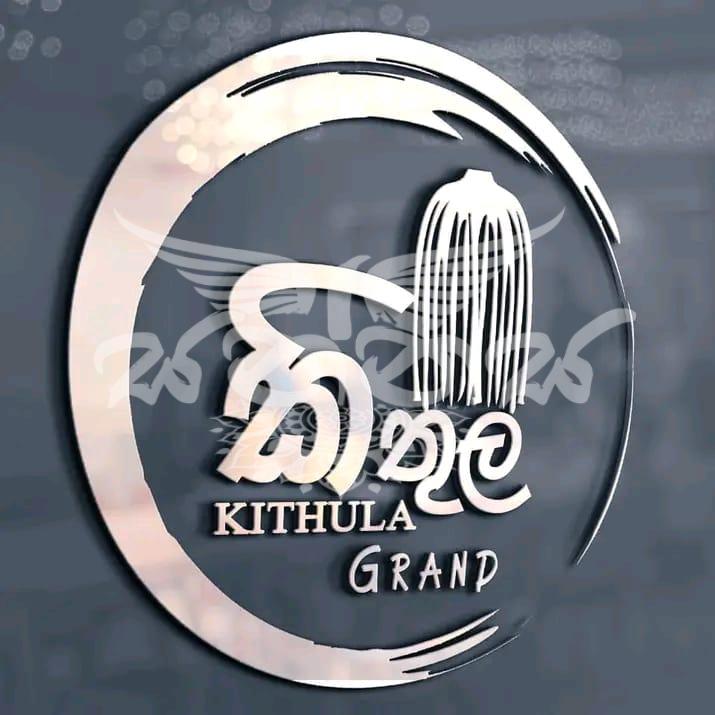 KITHUL GRAND MANUFACTURING